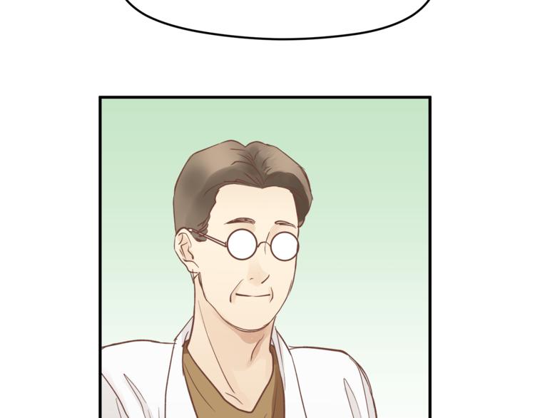 《爱上洋中医》第61话 父子 第33页