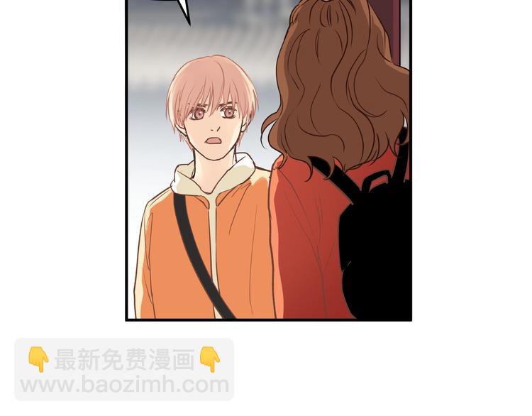 《爱上洋中医》第61话 父子 第41页
