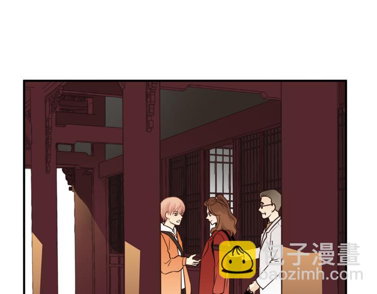 《爱上洋中医》第61话 父子 第47页