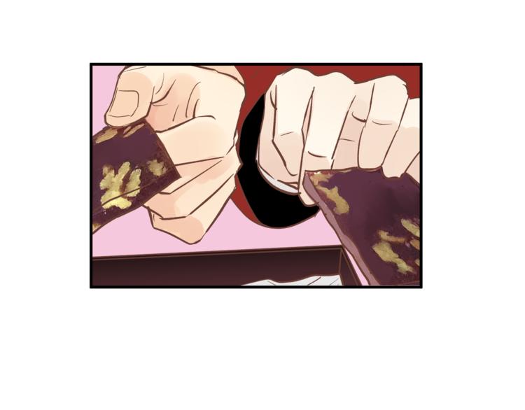 《爱上洋中医》第61话 父子 第49页