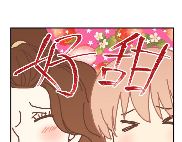 《爱上洋中医》第61话 父子 第50页