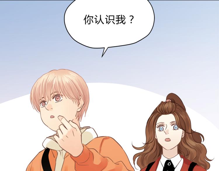 《爱上洋中医》第61话 父子 第6页