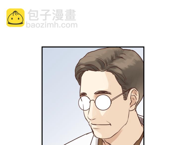 《爱上洋中医》第60话 看病的技巧 第13页