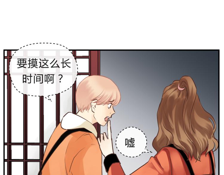 《爱上洋中医》第60话 看病的技巧 第19页