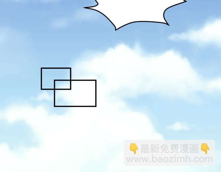 《爱上洋中医》第60话 看病的技巧 第37页