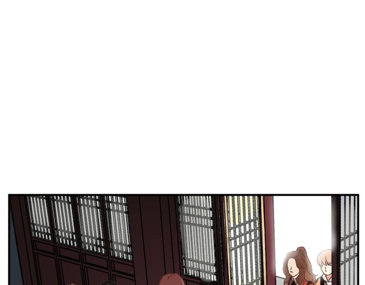 《爱上洋中医》第60话 看病的技巧 第3页