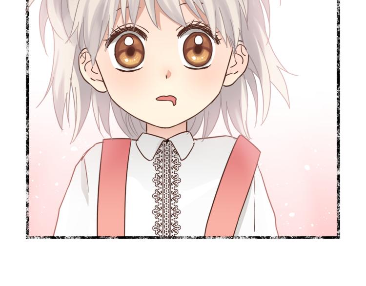 《爱上洋中医》第64话 说谎！ 第31页