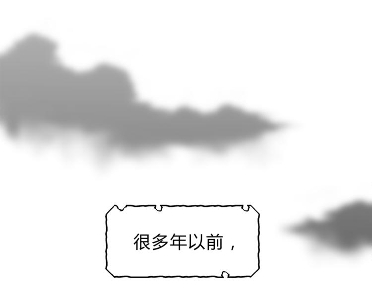 《爱上洋中医》第63话 道门中人 第11页