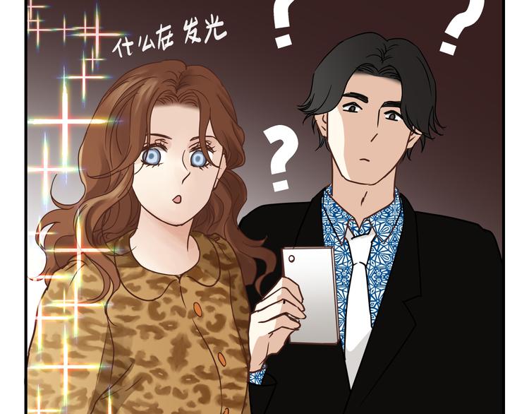 《爱上洋中医》番外 拜师 第34页