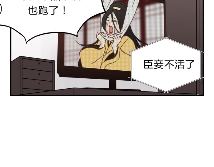 《爱上洋中医》第62话 何家的医道 第11页