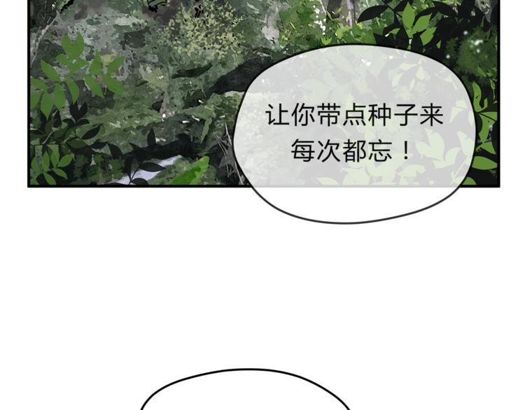 《爱上洋中医》第62话 何家的医道 第38页