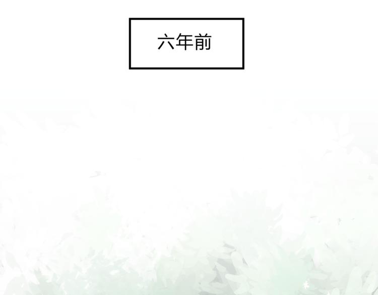 《爱上洋中医》第62话 何家的医道 第4页