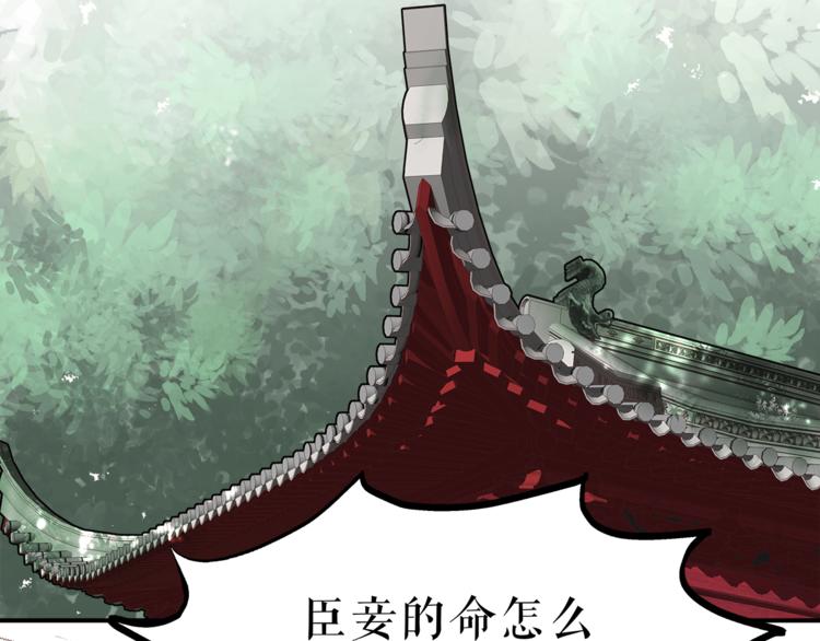 《爱上洋中医》第62话 何家的医道 第5页