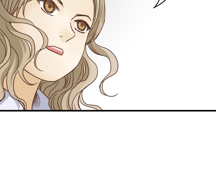 《爱上洋中医》第65话 收妖 第20页