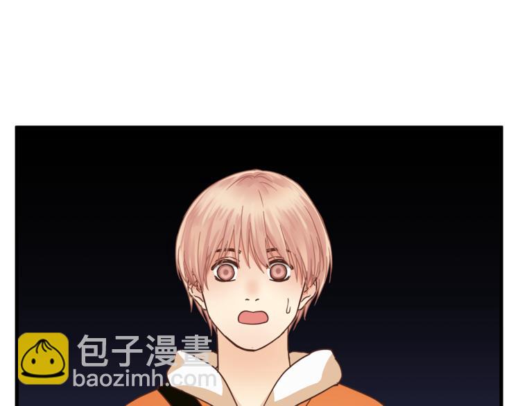 《爱上洋中医》第65话 收妖 第29页