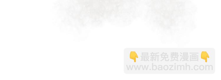 《爱上洋中医》第67话 师兄来了 第8页