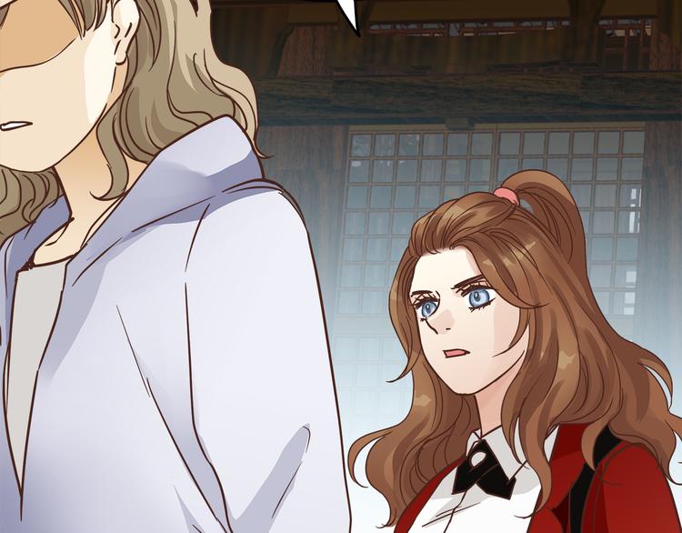 《爱上洋中医》第66话 没有不加班的医生 第17页