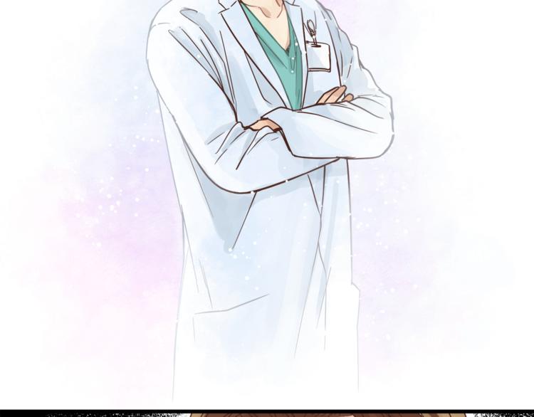 《爱上洋中医》第66话 没有不加班的医生 第26页