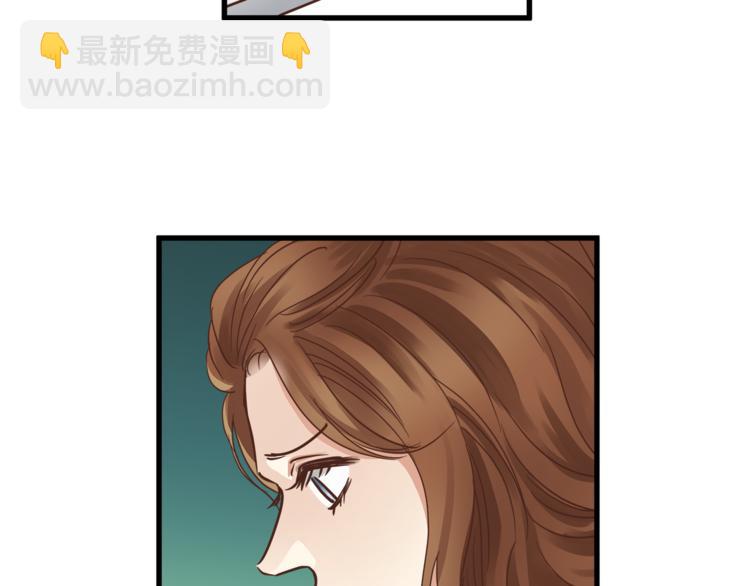 《爱上洋中医》第66话 没有不加班的医生 第35页