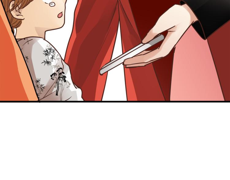 《爱上洋中医》第66话 没有不加班的医生 第41页