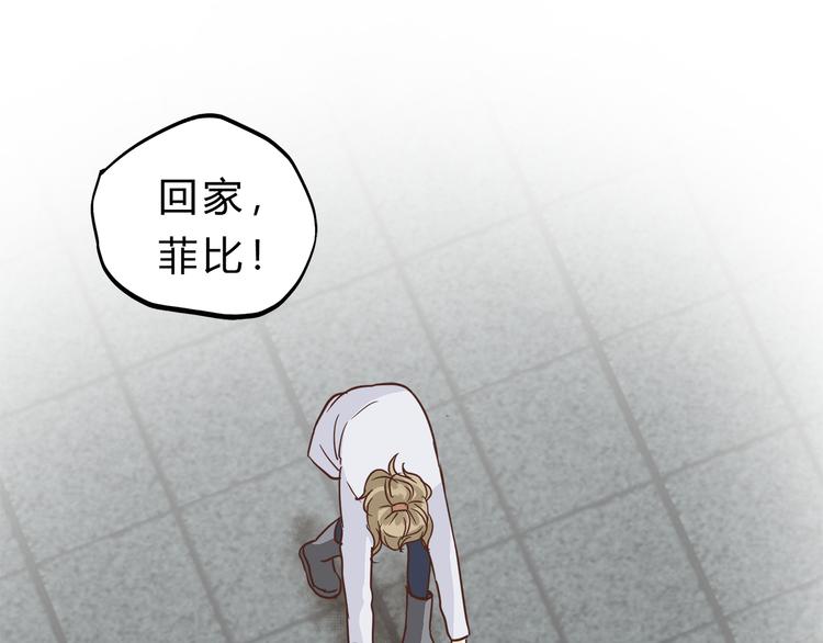 《爱上洋中医》第66话 没有不加班的医生 第42页