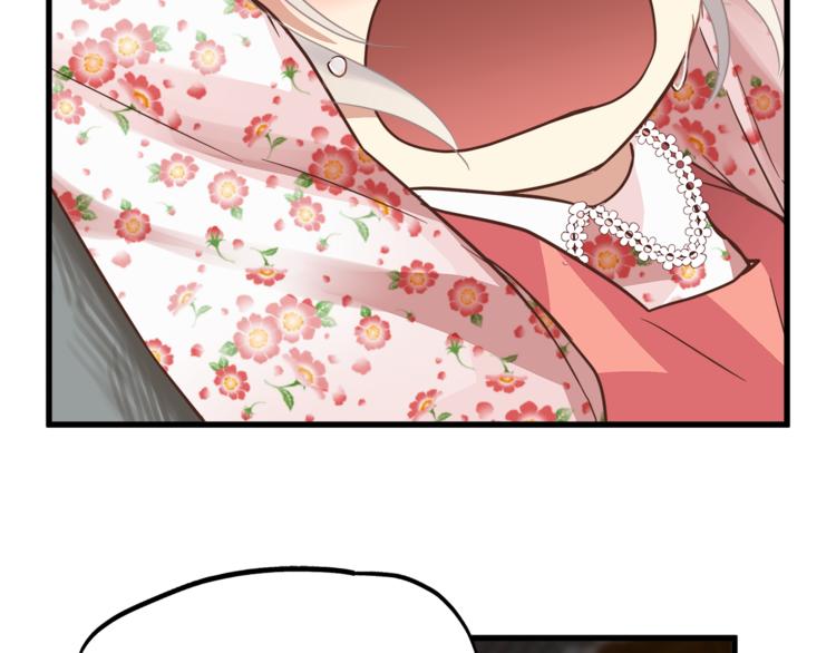 《爱上洋中医》第66话 没有不加班的医生 第45页