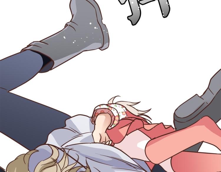 《爱上洋中医》第66话 没有不加班的医生 第49页