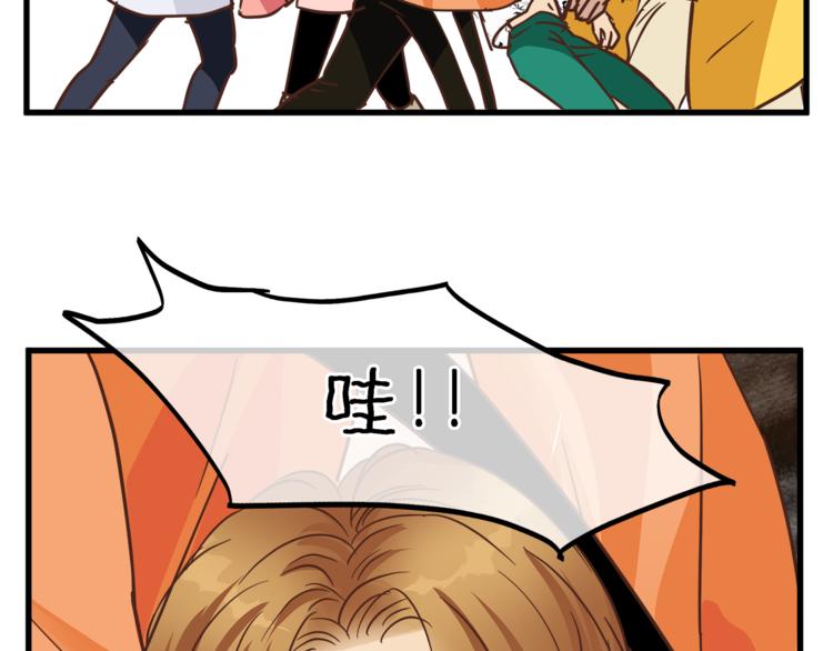 《爱上洋中医》第66话 没有不加班的医生 第7页