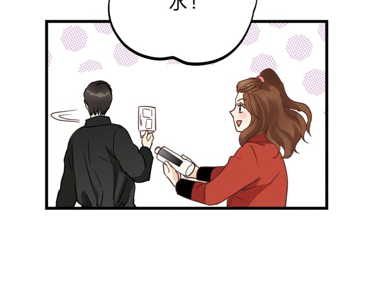 《爱上洋中医》第68话 他抛弃过你吗 第15页