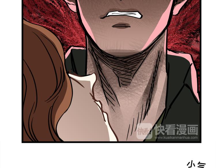 《爱上洋中医》第68话 他抛弃过你吗 第19页
