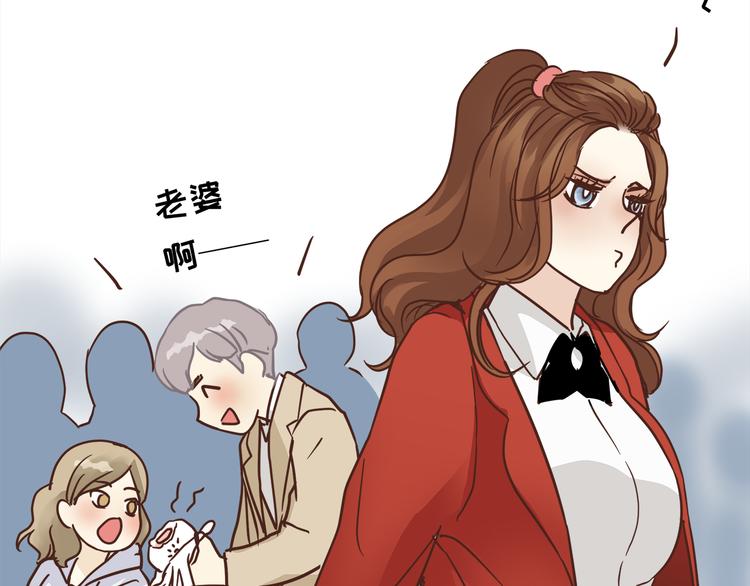 《爱上洋中医》第68话 他抛弃过你吗 第20页