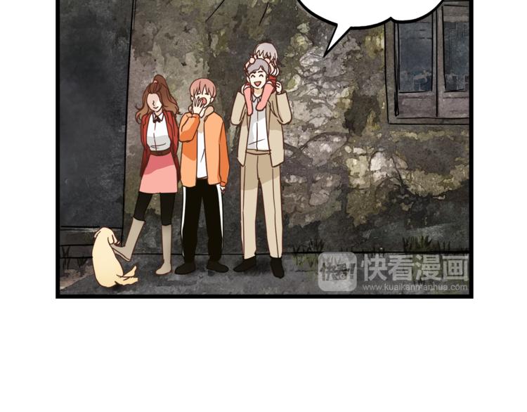 《爱上洋中医》第68话 他抛弃过你吗 第36页