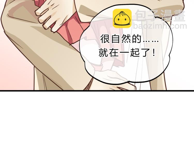 《爱上洋中医》第68话 他抛弃过你吗 第40页