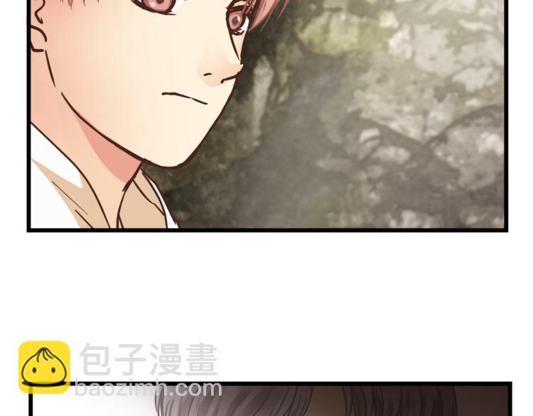 《爱上洋中医》第68话 他抛弃过你吗 第49页