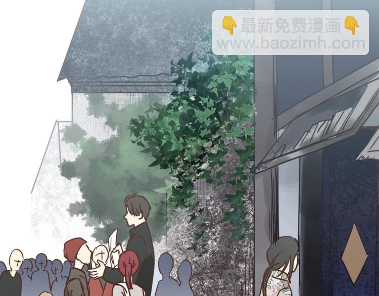 《爱上洋中医》第68话 他抛弃过你吗 第4页