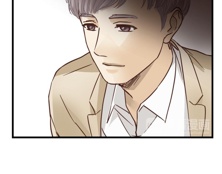 《爱上洋中医》第68话 他抛弃过你吗 第50页