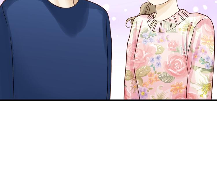《爱上洋中医》第72话 我们的过去 第36页