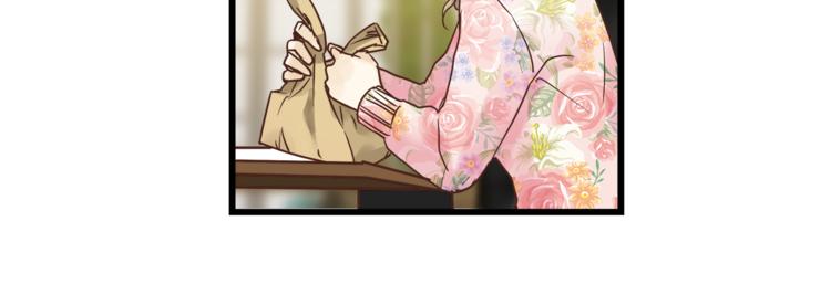 《爱上洋中医》第72话 我们的过去 第42页