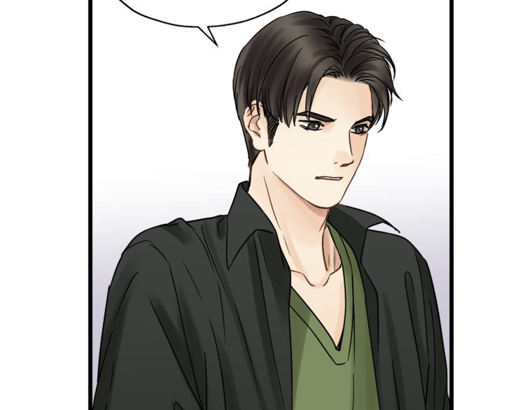 《爱上洋中医》第70话 师兄是在约我吗？ 第37页