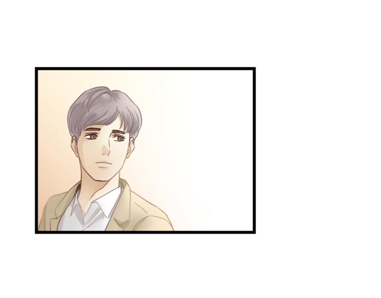 《爱上洋中医》第70话 师兄是在约我吗？ 第44页