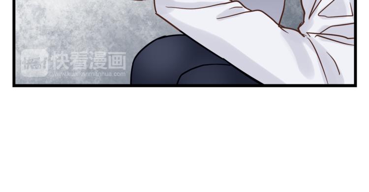 《爱上洋中医》第70话 师兄是在约我吗？ 第48页