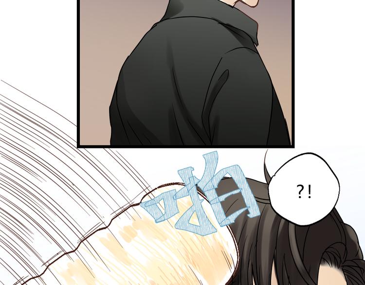 《爱上洋中医》第70话 师兄是在约我吗？ 第5页