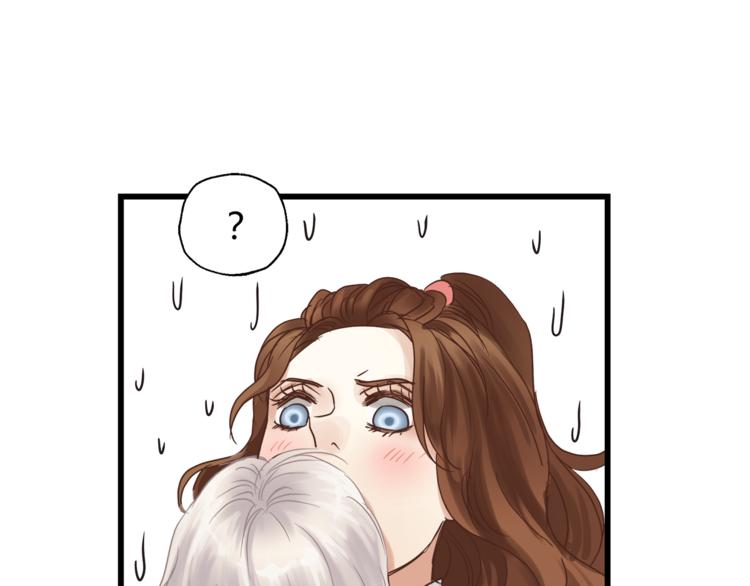 《爱上洋中医》第69话 误会的加深 第11页