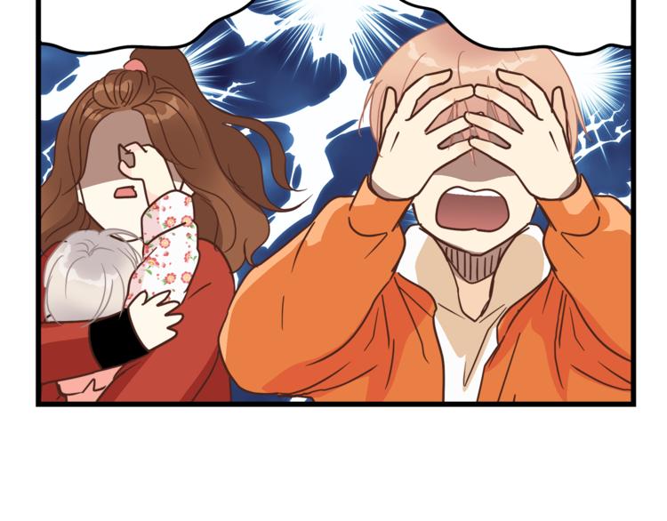 《爱上洋中医》第69话 误会的加深 第25页