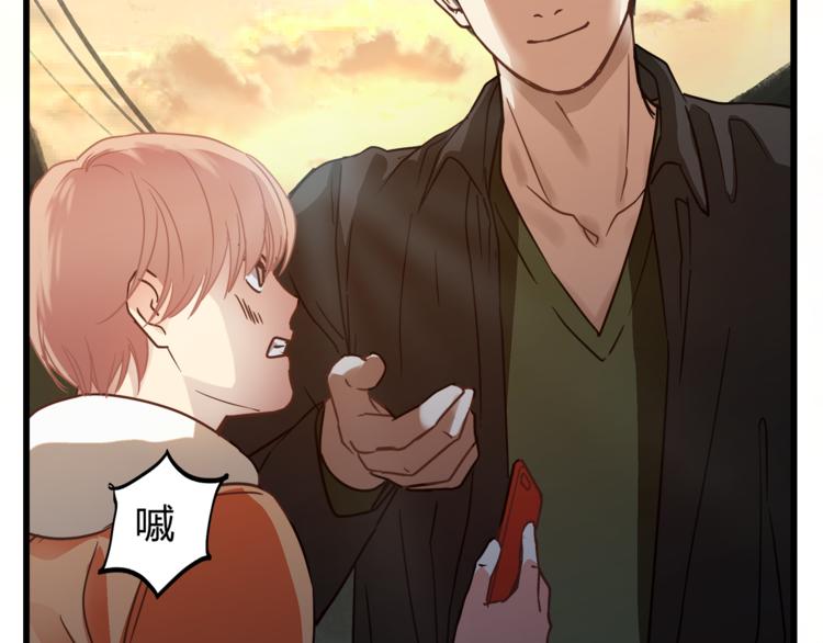 《爱上洋中医》第69话 误会的加深 第36页