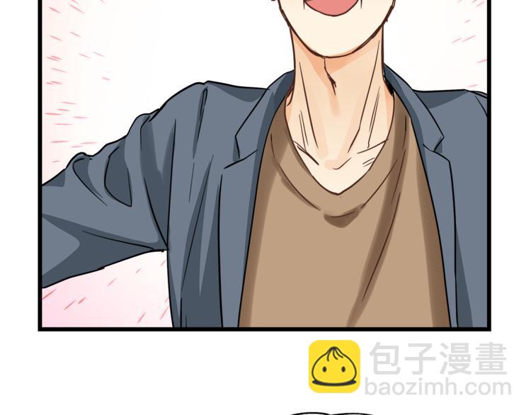 《爱上洋中医》第69话 误会的加深 第44页