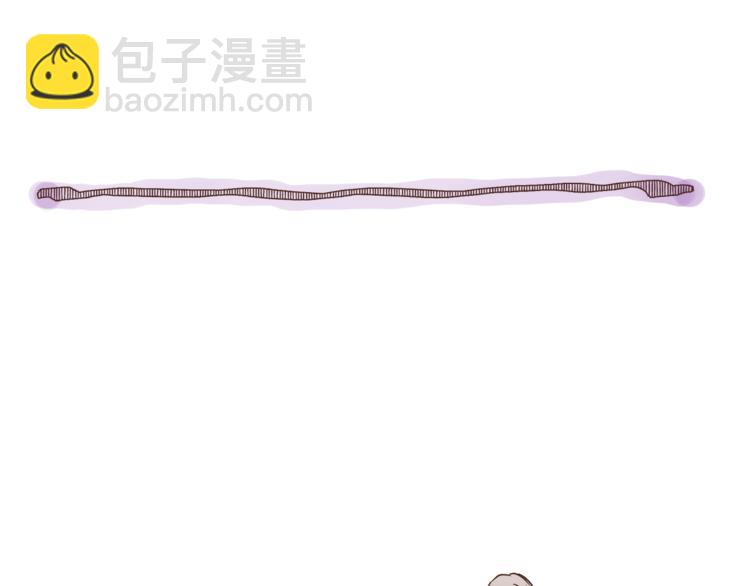《爱上洋中医》第69话 误会的加深 第8页