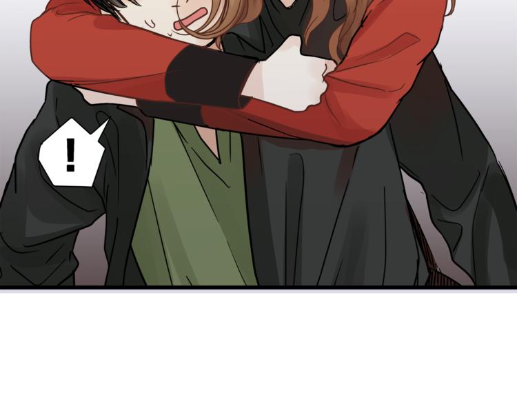 《爱上洋中医》第71话 道歉？！ 第23页