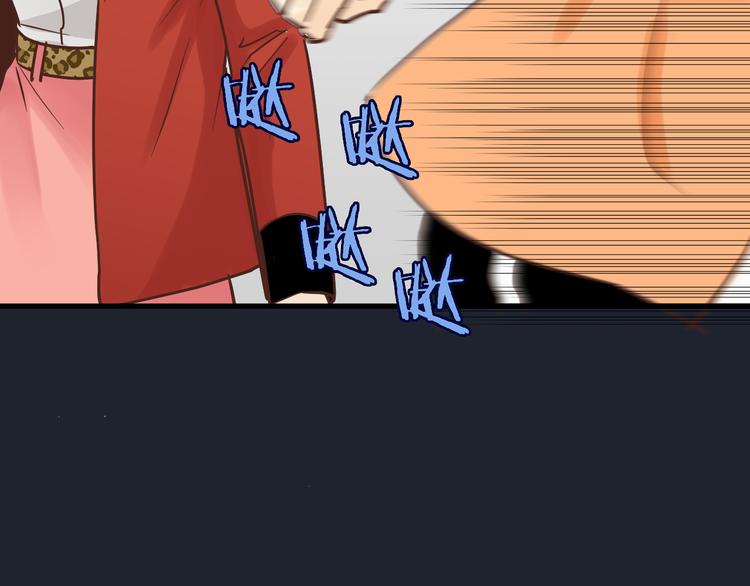 《爱上洋中医》第76话 我欠你的太多了 第10页