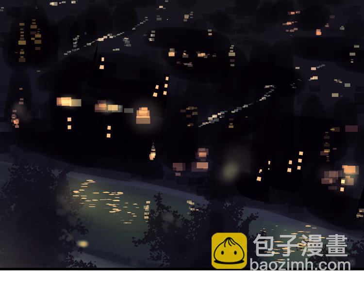 《爱上洋中医》第76话 我欠你的太多了 第13页